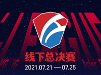 DOTA2 I联赛：PSG.LGD vs Aster比赛视频