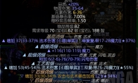 流放之路s16最强职业