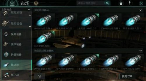 eve无烬星河新手攻略 eve无烬星河手游新手船推荐