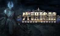 流放之路S16赛季开荒BD一览