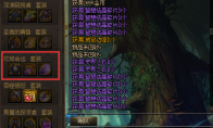 DNF祈愿心仪史诗活动掉落大全