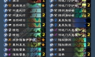 《炉石传说》德鲁伊洗刷刷成就攻略