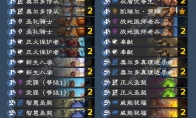 《炉石传说》暴风城的集结圣骑士免费卡组搭配
