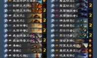 《炉石传说》圣骑士熔核元气弹成就攻略