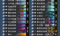 《炉石传说》暴风城的集结法师免费卡组搭配