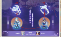 《梦幻西游》流光戒获取方式介绍