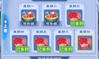 《梦幻西游》七夕活动做法介绍