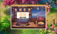 《梦幻西游》月下乞巧盼佳缘活动做法介绍