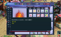 《梦幻西游》烈火麒麟特效获取方式介绍