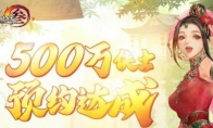 剑网3怀旧服签到7天奖励机制​