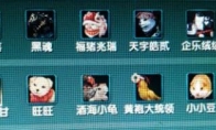 剑网3怀旧服宠物使用方法