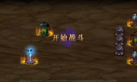 dnf创世之书11-2怎么过