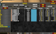 《魔兽世界》怀旧服tbc裂蹄牛3件套