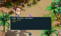梦幻西游道魔竞决斗2021攻略