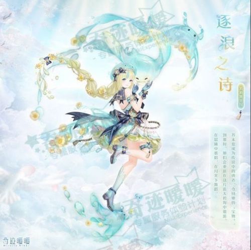奇迹暖暖异世界之旅玩法攻略汇总 异世界大冒险怎么玩