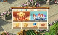 梦幻西游竞猜指南手册2021攻略