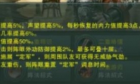 剑网3怀旧服10人战宝攻略
