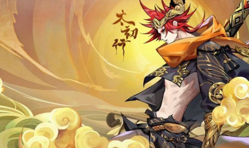 太初行最新兑换码分享 太初行激活码大全