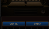 dnf云上长安摸金攻略