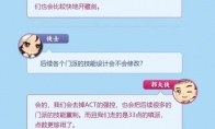 剑网3缘起怀旧服藏剑什么时候出