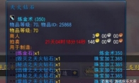 魔兽世界TBCP2赚钱办法有哪些