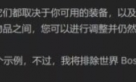 魔兽世界tbc火法p2装备怎么搭配