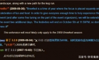 魔兽世界tbc美酒节什么时候开始