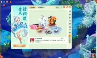 梦幻西游金风话相逢2021攻略