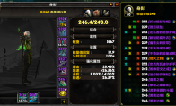 《魔兽世界》9.1刺杀贼输出手法
