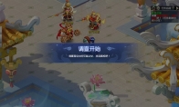梦幻西游真言之眼2021攻略