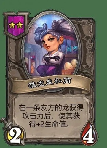 炉石传说杨超越是哪张卡 炉石杨超越是谁