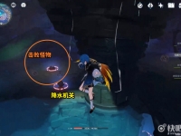 原神天云峠迷宫攻略