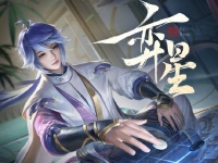 王者荣耀S25弈星出装推荐