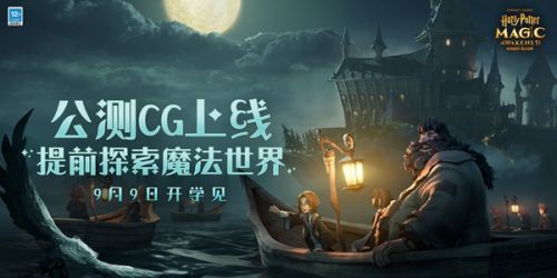 哈利波特魔法觉醒分院区别 分院测试选择/分院有什么影响