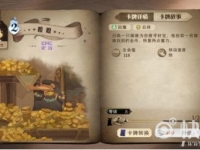 哈利波特魔法觉醒新手卡牌养成推荐