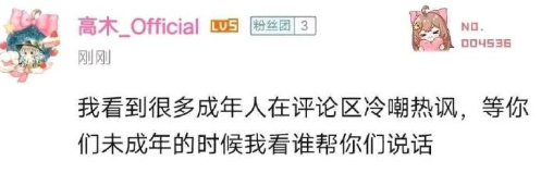 我奶常山赵子龙！腾讯回应六旬老人凌晨王者五杀，网友：我苦练到60能拿五杀吗？