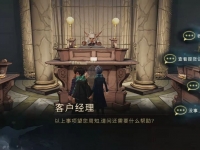 哈利波特魔法觉醒充值返利领取方式