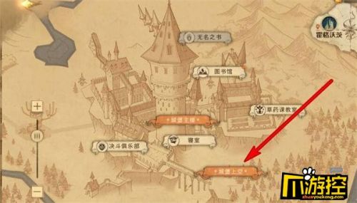 哈利波特魔法觉醒魁地奇球场位置分享 魁地奇球场坐标