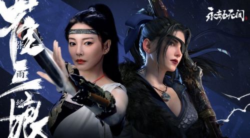 永劫无间新角色崔三娘上线 张雨绮出演新英雄雾海龙王！