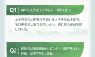 《剑网3》怀旧服研发团队每周答疑 拍团模式即将上线