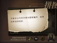 哈利波特魔法觉醒不能总让丹尼尔埋头配制魔药位置