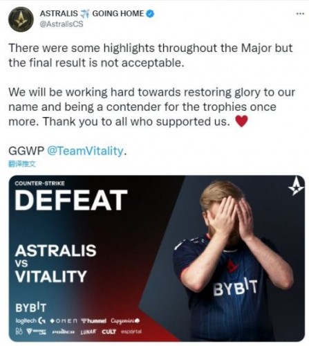 王朝终将崩塌！CSGO四冠王Astralis 1-2 不敌Vitality被淘汰出局