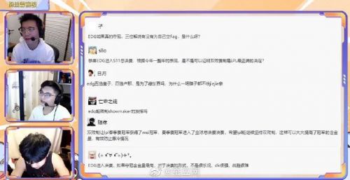 EDG夺冠伞皇cos兔女郎瑞雯？米勒：可以发挥他的长处！