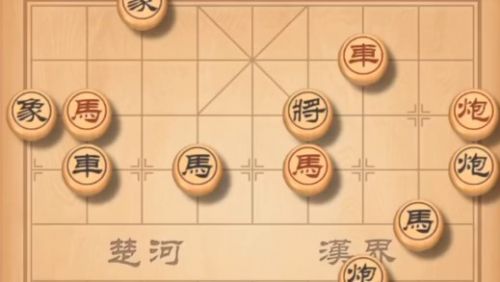 天天象棋254关残局破解方法 天天象棋254关攻略