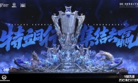 2021 NeXT 守望先锋冬季赛落下帷幕 O2 Blast夺得冠军