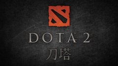 DOTA2